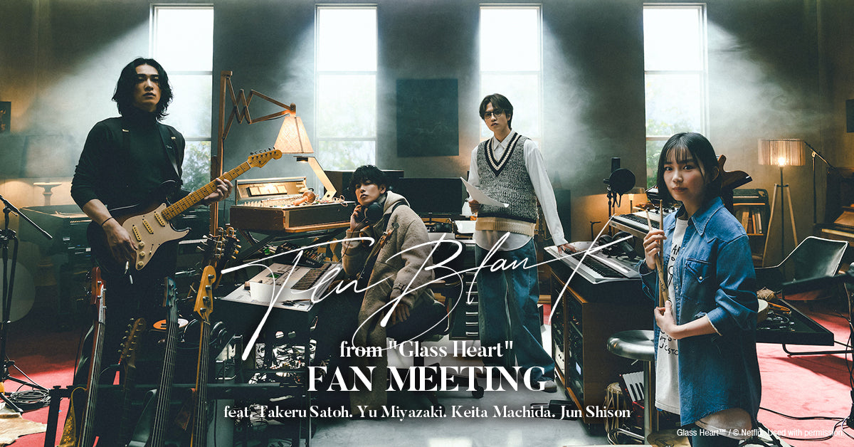 TENBLANK FAN MEETING OFFICIAL GOODS