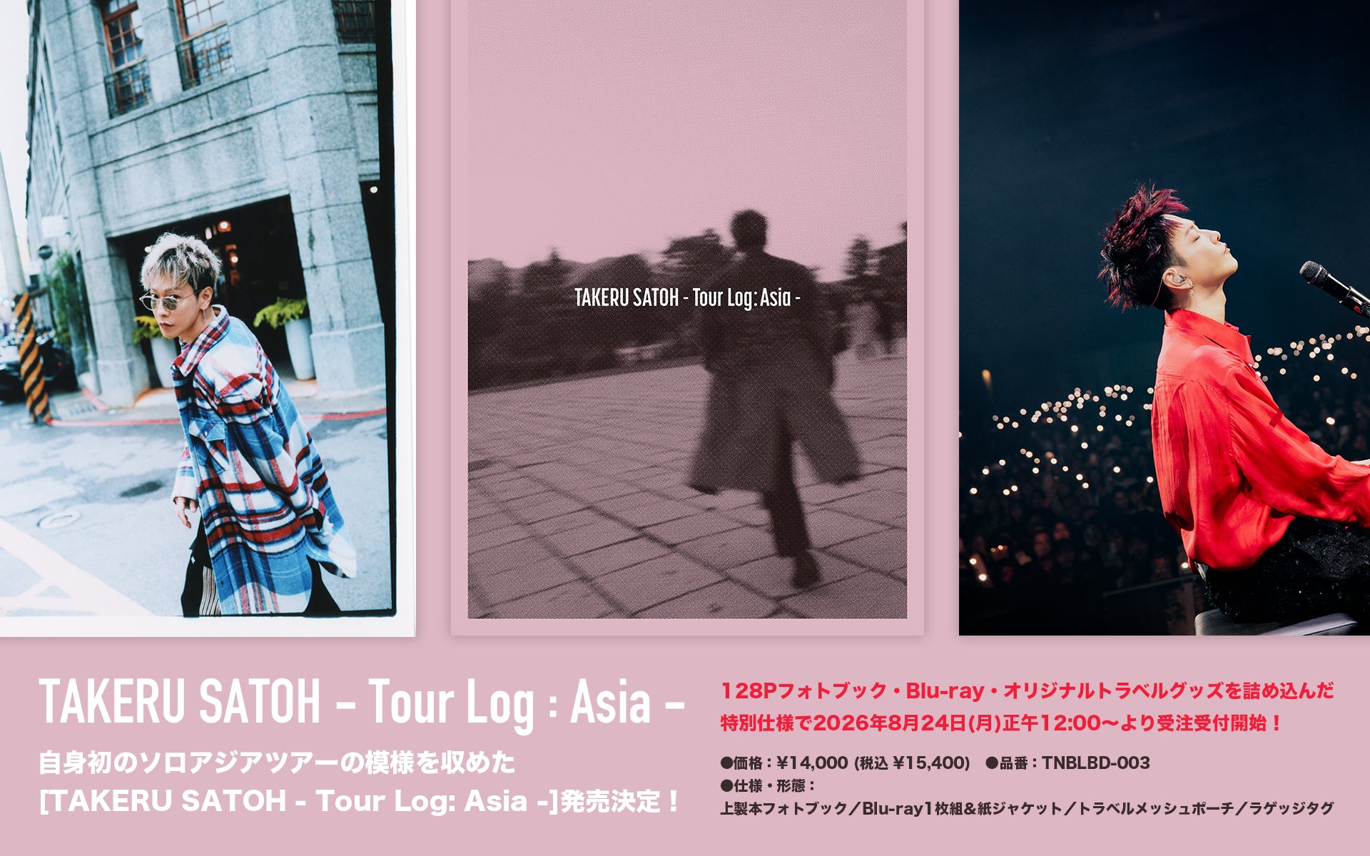 TENBLANK FAN MEETING OFFICIAL GOODS STORE
