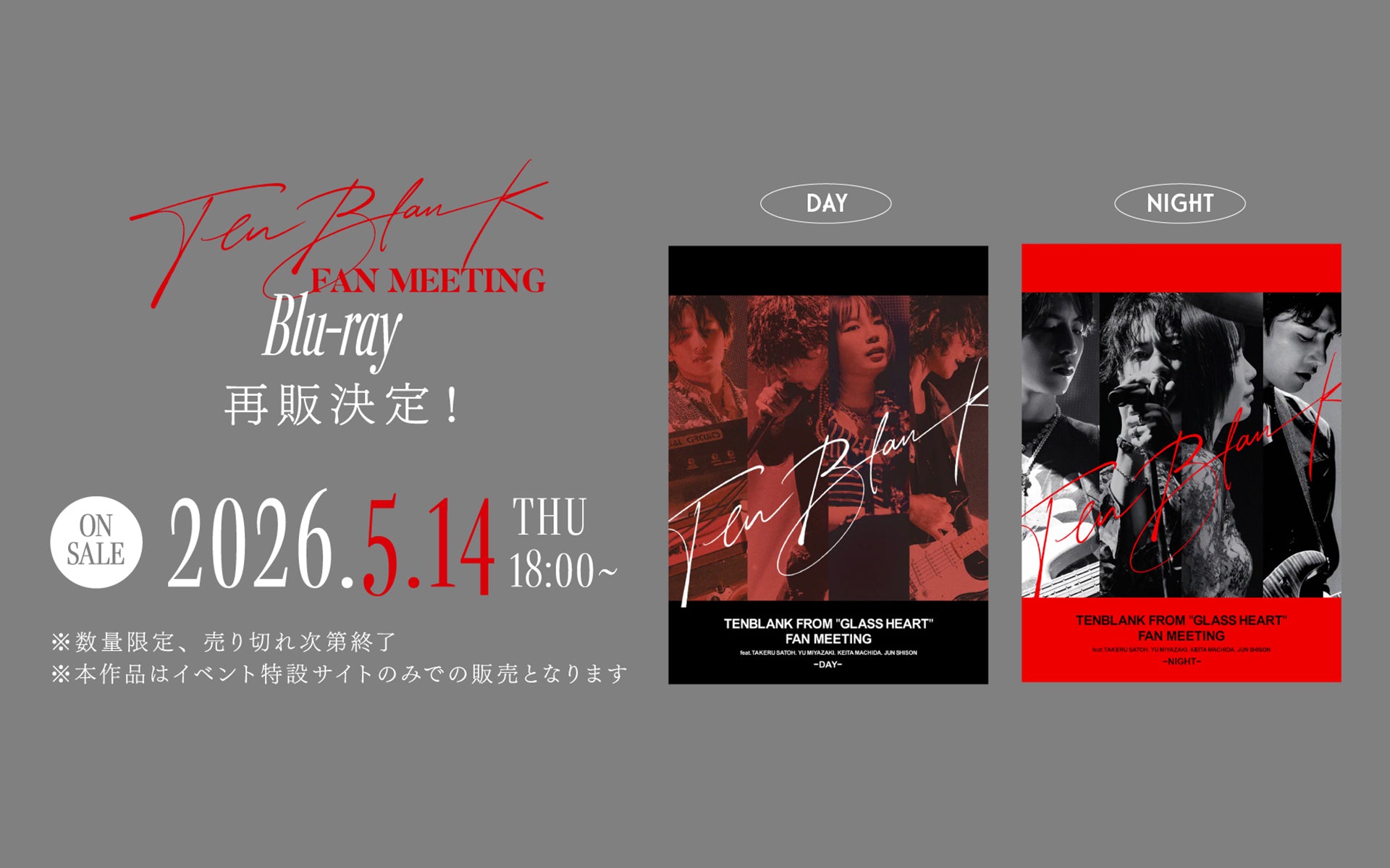 TENBLANK FAN MEETING OFFICIAL GOODS STORE