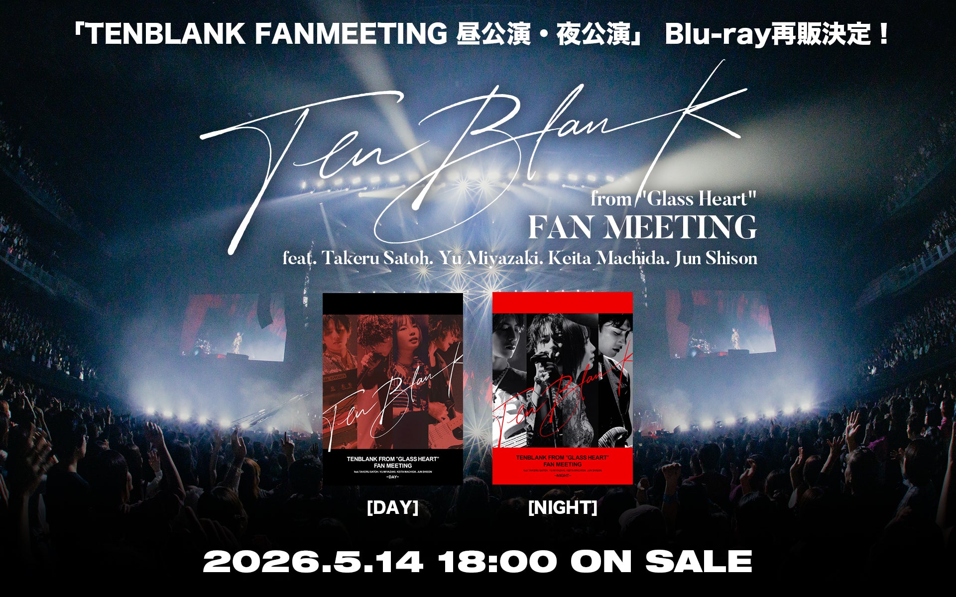 TENBLANK FAN MEETING OFFICIAL GOODS STORE