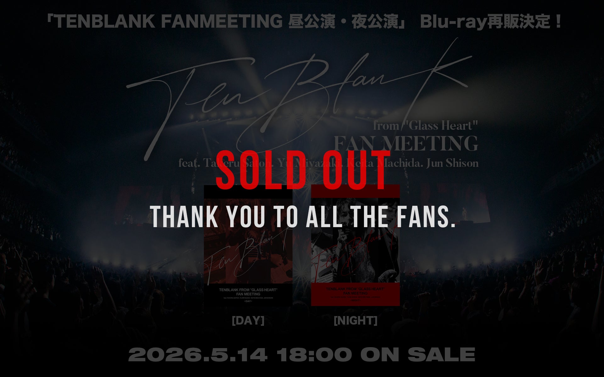 ミュージック FT Official fanmeeting collection TICKETMASTER) WHO NEEDS VIP ACCESS AND TICKETS TO AN AMAZING